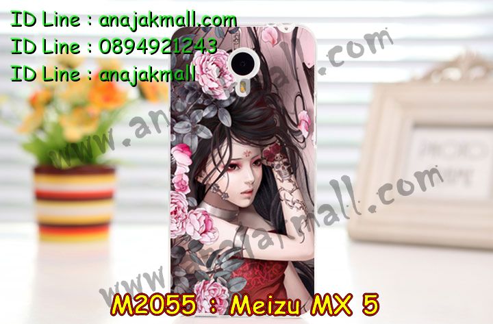 เคส Meizu MX 5,รับพิมพ์ลายเคส Meizu MX 5,เคสสมุด Meizu MX 5,รับสกรีนเคส Meizu MX 5,เคสบัมเปอร์ Meizu MX 5,เคสราคาถูก Meizu MX 5,กรอบอลูมิเนียมสกรีนลาย Meizu MX 5,เคสยางนูน 3 มิติ Meizu MX 5,เคสนูน 3D Meizu MX 5,เคสยางนิ่ม Meizu MX 5,เคสโรบอท Meizu MX 5,เคสประดับ Meizu MX 5,เคสหนัง Meizu MX 5,เคสอลูมิเนียม Meizu MX 5,กรอบอลูมิเนียม Meizu MX 5,เคสโลหะอลูมิเนียม Meizu MX 5,เคสไดอารี่ Meizu MX 5,สั่งพิมพ์ลายเคส Meizu MX 5,เคสยางการ์ตูน Meizu MX 5,เคสแข็งพิมพ์ลาย Meizu MX 5,เคสอลูมิเนียมสกรีนลาย Meizu MX 5,สั่งทำเคสลายการ์ตูน Meizu MX 5,เคสกันกระแทก Meizu MX 5,เคส 2 ชั้น Meizu MX 5,สั่งสกรีนเคสลายการ์ตูน Meizu MX 5,เคสยางนิ่มสกรีนลาย Meizu MX 5,เคสฝาพับ Meizu MX 5,เคสหนังฝาพับ Meizu MX 5,เคสแข็งนูน 3 มิติ Meizu MX 5,เคสหนังลายการ์ตูน Meizu MX 5,เคสพิมพ์ลาย Meizu MX 5,เคสไดอารี่เหม่ยจู MX 5,เคสหนังเหม่ยจู MX 5,เคสยางตัวการ์ตูน Meizu MX 5,เคสหนังประดับ Meizu MX 5,เคสยางสายสร้อย Meizu MX 5,เคสฝาพับประดับ Meizu MX 5,เคสตกแต่งเพชร Meizu MX 5,เคสฝาพับประดับเพชร Meizu MX 5,เคสสกรีน Meizu MX 5,เคสแข็งลายการ์ตูน Meizu MX 5